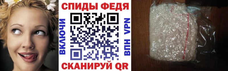 АМФЕТАМИН 97%  купить наркоту  Новотитаровская 