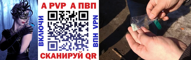 цены   Новотитаровская  A PVP крисы CK 