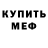 Кетамин VHQ Polkin M