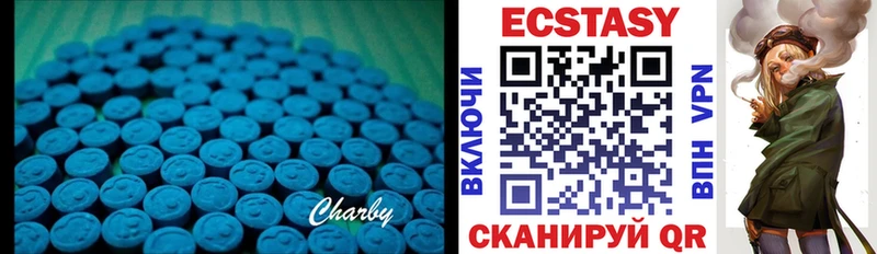 Ecstasy 99% Новотитаровская