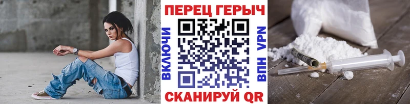 mega онион  Новотитаровская  ГЕРОИН герыч 