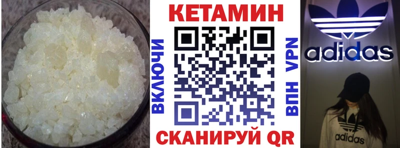 darknet какой сайт  Новотитаровская  Кетамин ketamine 