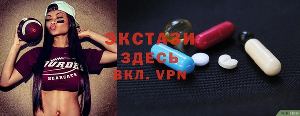 марки nbome Алексеевка