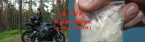 кристаллы Алексин