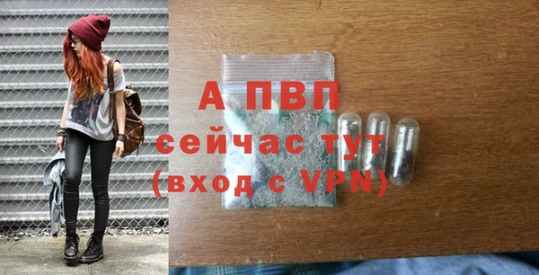 МДПВ Абинск