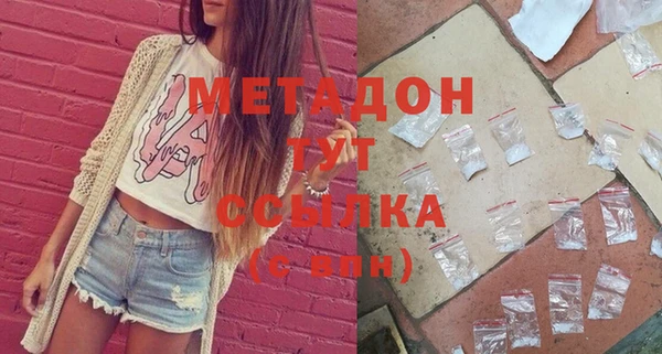 марки nbome Алексеевка