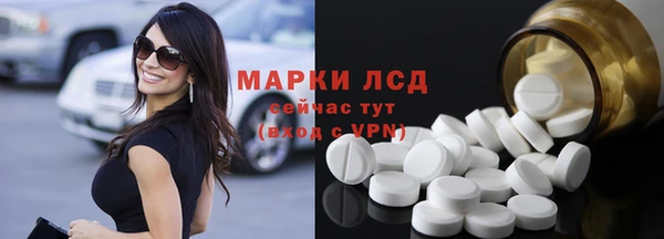 кристаллы Алексин