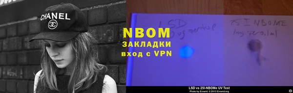 кристаллы Алексин
