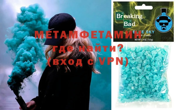 кристаллы Алексин