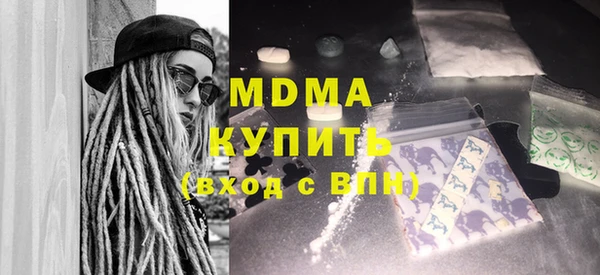 кристаллы Алексин