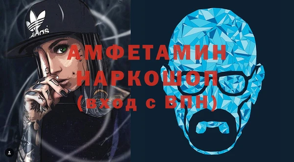 прущая мука Абаза
