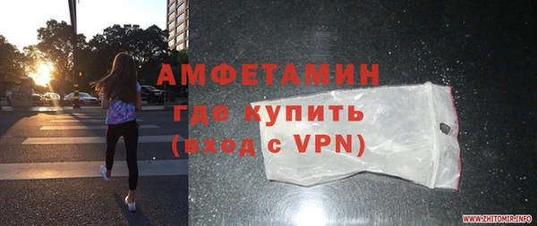 марки nbome Алексеевка