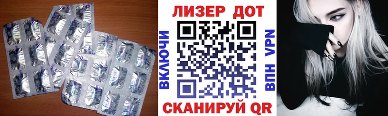 ЛСД экстази ecstasy  как найти закладки  Новотитаровская 