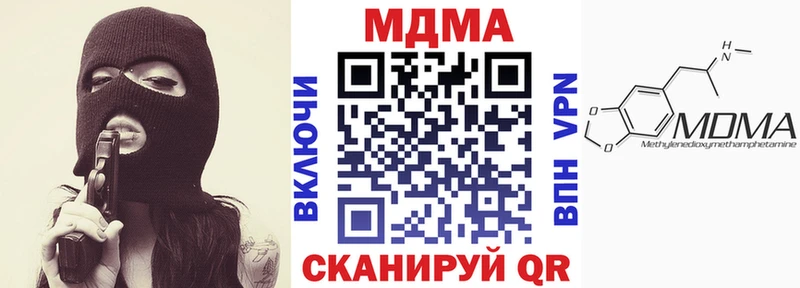 OMG Новотитаровская MDMA crystal