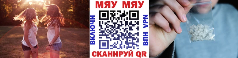 МЯУ-МЯУ VHQ  Новотитаровская 