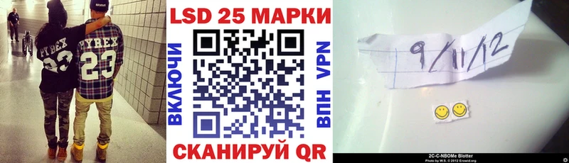 Марки N-bome 1,5мг  ОМГ ОМГ онион  Новотитаровская  купить наркотик 